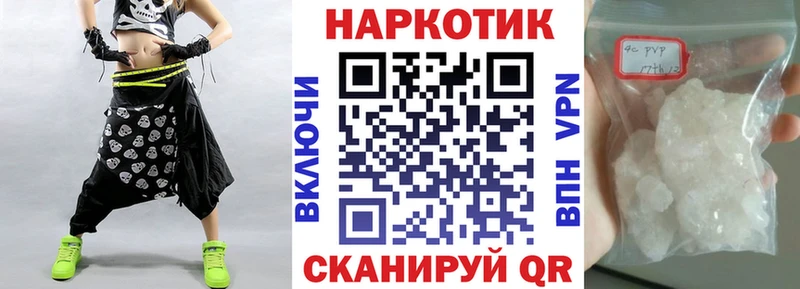 Купить наркотик Белореченск ГАШИШ  Альфа ПВП  МЕФ  Марихуана 