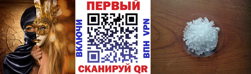 АМФ VHQ  Белореченск 