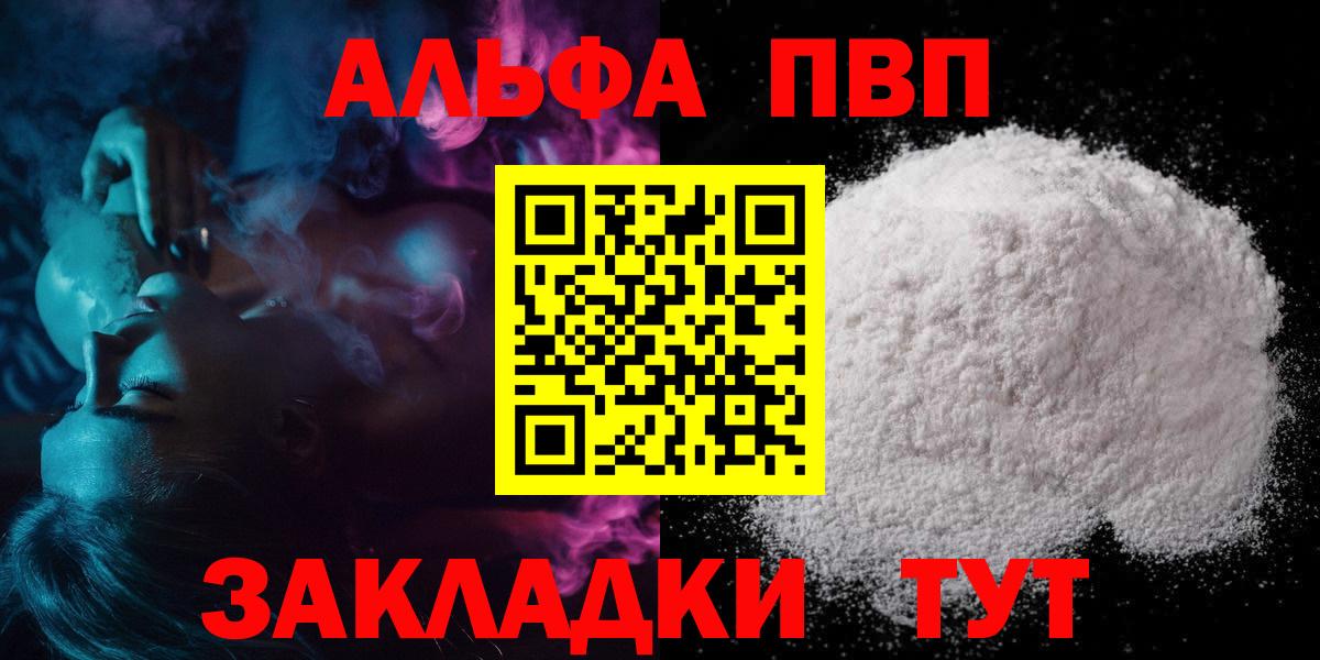 A PVP СК КРИС Белореченск