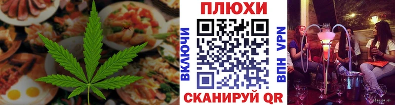 купить  цена  Белореченск  ОМГ ОМГ как зайти  Еда ТГК марихуана 