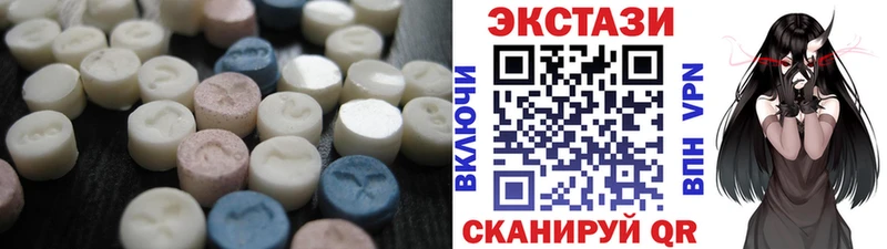 ЭКСТАЗИ mix  omg ТОР  Белореченск 