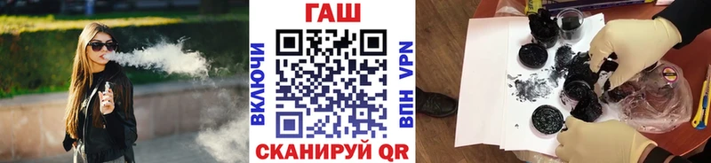 Гашиш гарик Белореченск