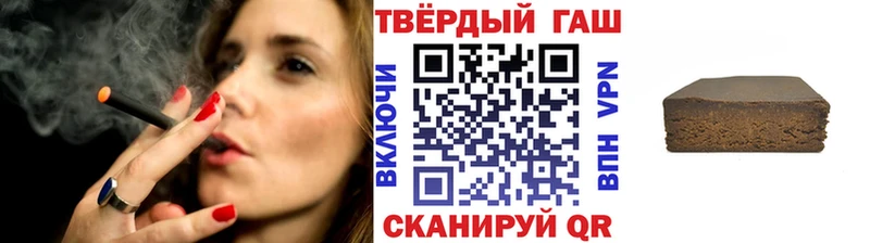 мега tor  Белореченск  ГАШ индика сатива 