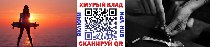 ГЕРОИН Афган  Белореченск 