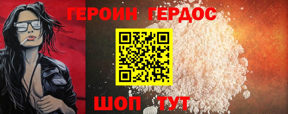 Белореченск  КОКАИН  Вход с VPN  А ПВП СК   Лсд 25  Гашиш  Мефедрон кристаллы 