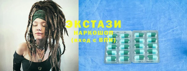 MESCALINE Алзамай