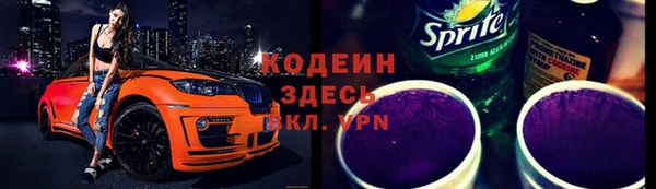 MESCALINE Алзамай