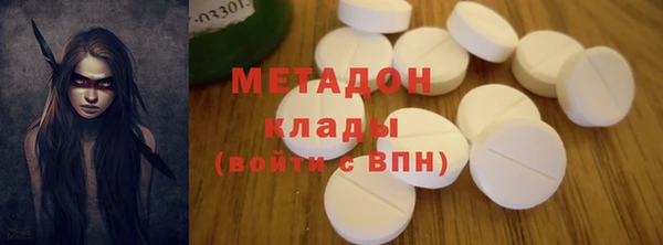 мдма Алексин