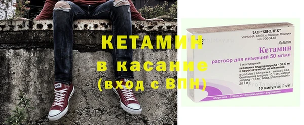 винт Беслан