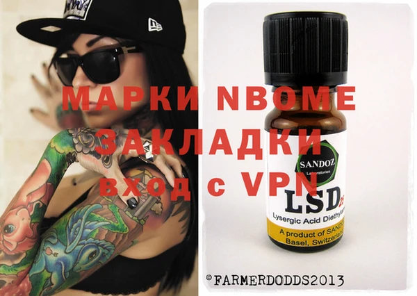 MESCALINE Алзамай