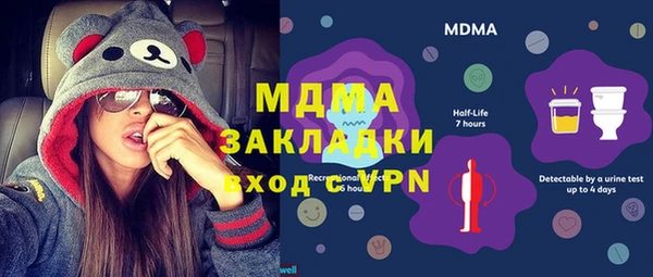 герыч Алексеевка