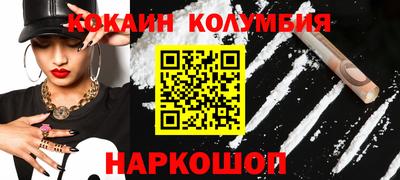 СК Боровичи