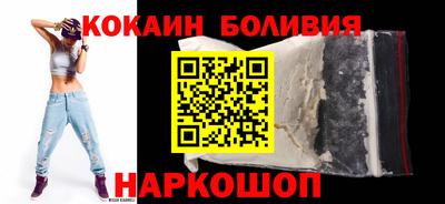 кокаин перу Братск