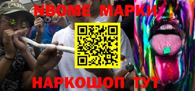 кокаин перу Братск