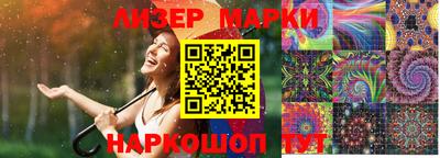 кокаин перу Братск