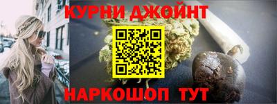 кокаин перу Братск