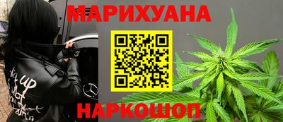 кокаин перу Братск