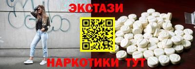 кокаин перу Братск