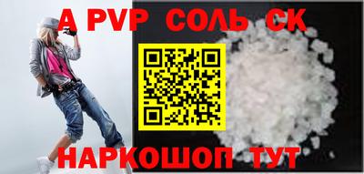 a pvp Брянск