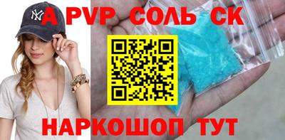 кокаин перу Братск