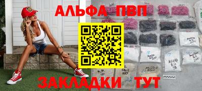 кокаин перу Братск