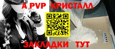 кокаин перу Братск