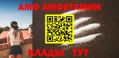 СК Боровичи