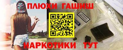 кокаин перу Братск