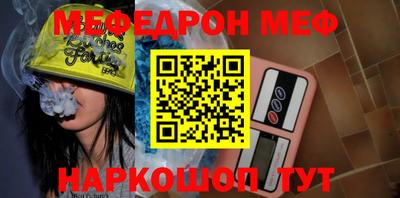 СК Боровичи