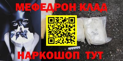 СК Боровичи