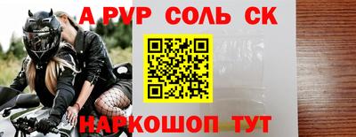 a pvp Брянск