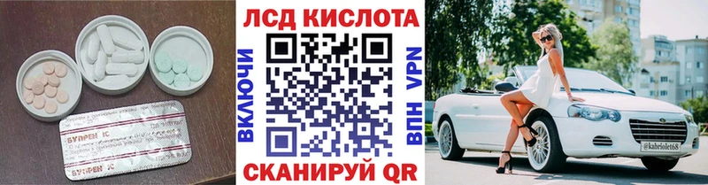 Лсд 25 экстази ecstasy mega tor Белореченск