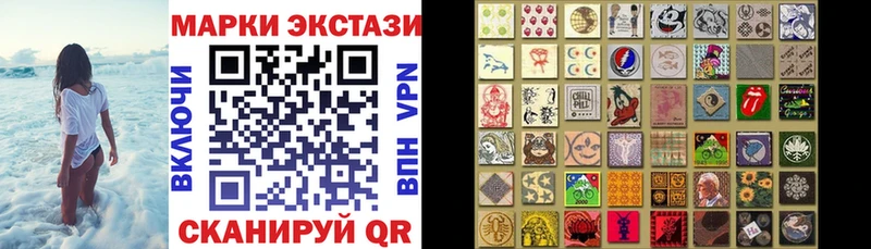 купить наркоту  KRAKEN ТОР  Марки N-bome 1,5мг  Белореченск 