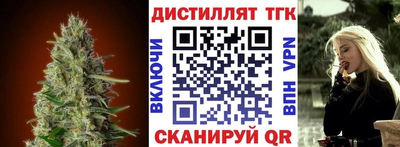 darknet официальный сайт  Белореченск  ТГК THC oil 