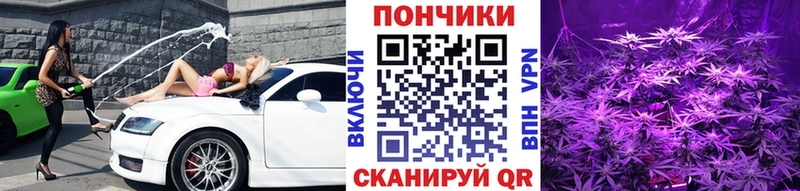 Марихуана MAZAR  Белореченск 