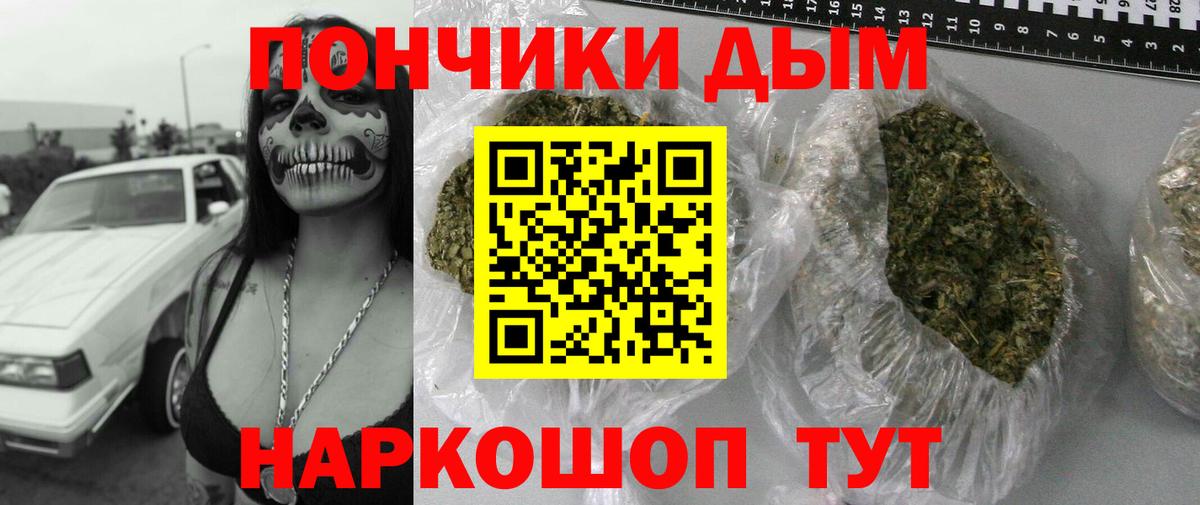 МАРИХУАНА VHQ Белореченск