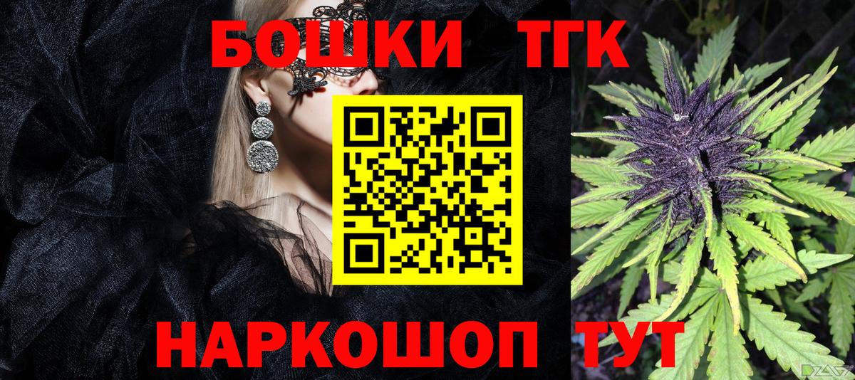 Шишки марихуана семена  МАРИХУАНА планчик  Канабис THC 21%  Белореченск  МАРИХУАНА Ganja  Вход с VPN 